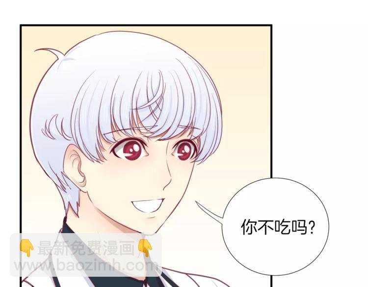 第20话 喜欢我的什么？