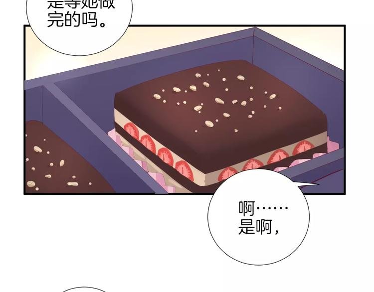 第20话 喜欢我的什么？