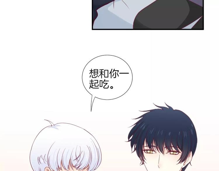 第20话 喜欢我的什么？