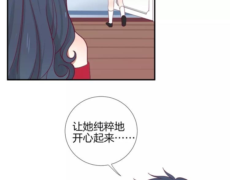 第20话 喜欢我的什么？