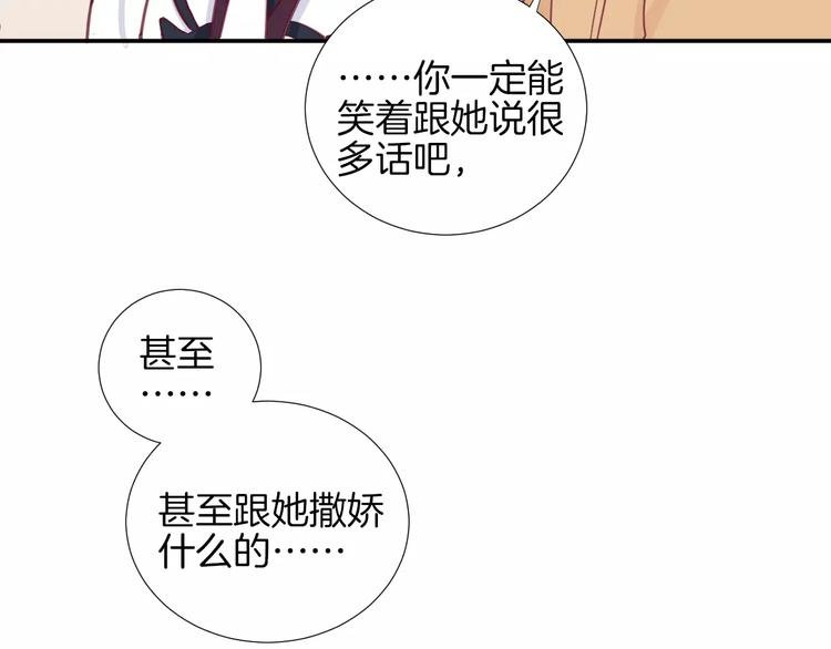 第20话 喜欢我的什么？