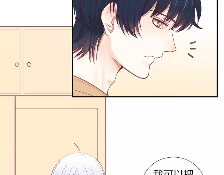第21话 取暖