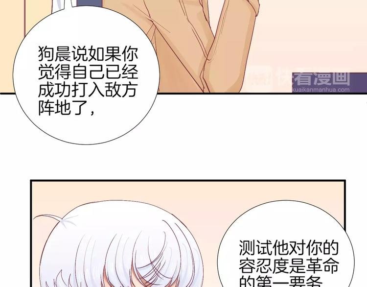 第21话 取暖