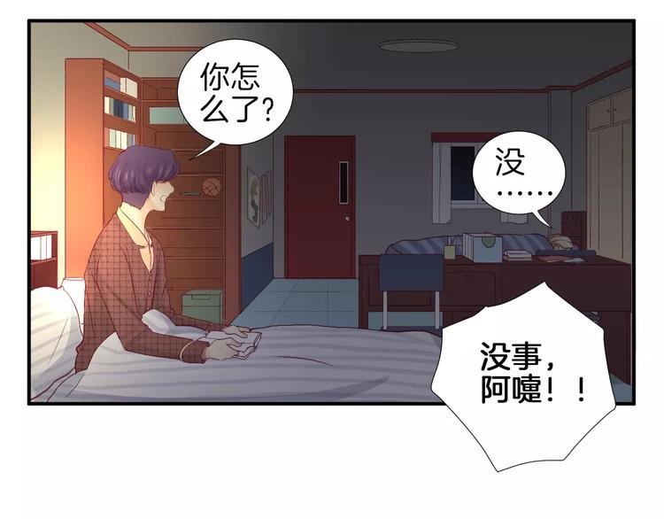 第21话 取暖