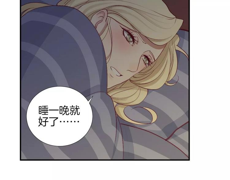 第21话 取暖