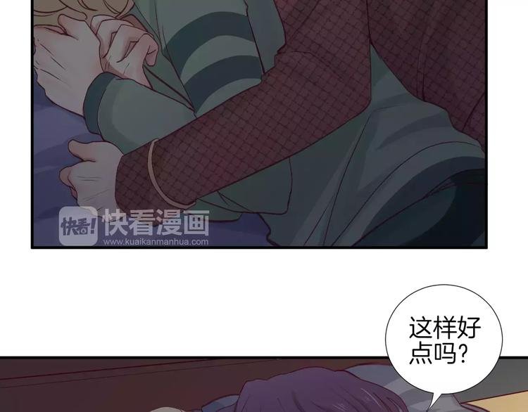 第21话 取暖