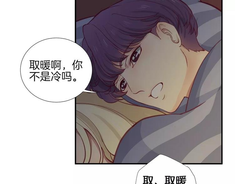 第21话 取暖