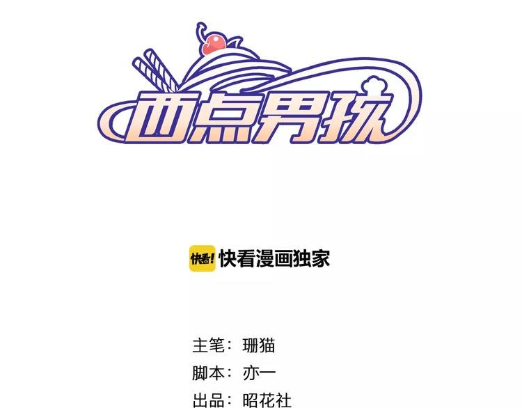 第22话 一起吃饭吧