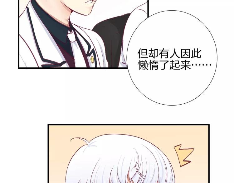 第22话 一起吃饭吧