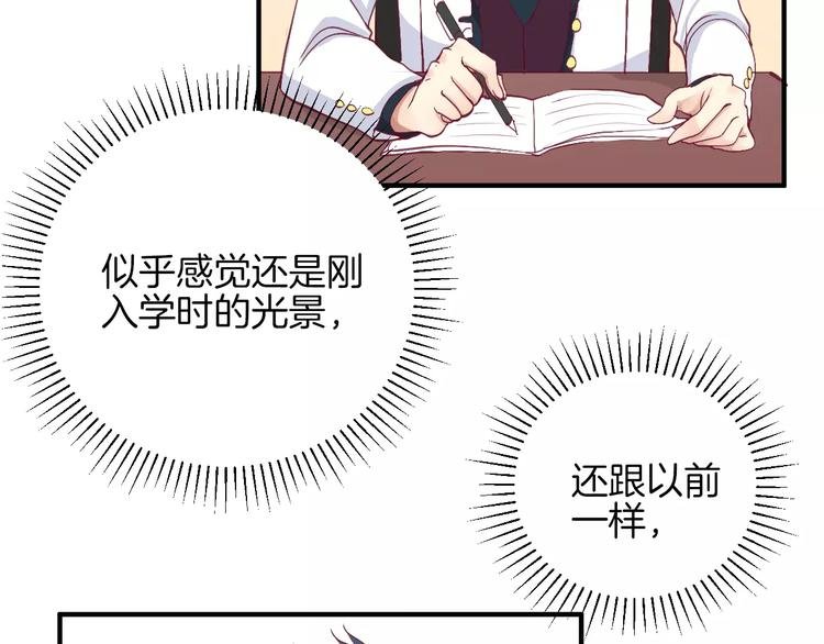 第22话 一起吃饭吧