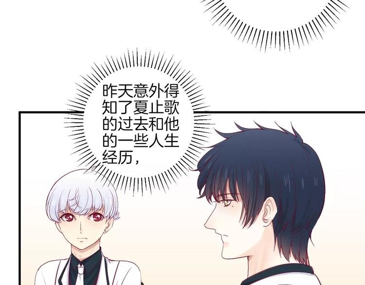 第22话 一起吃饭吧