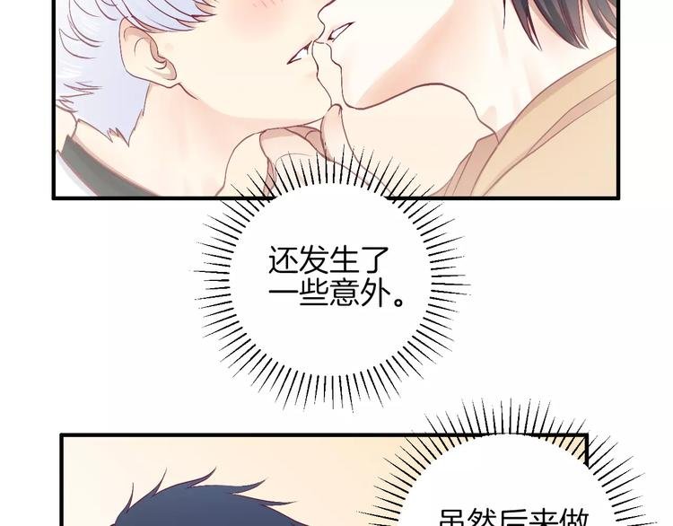 第22话 一起吃饭吧