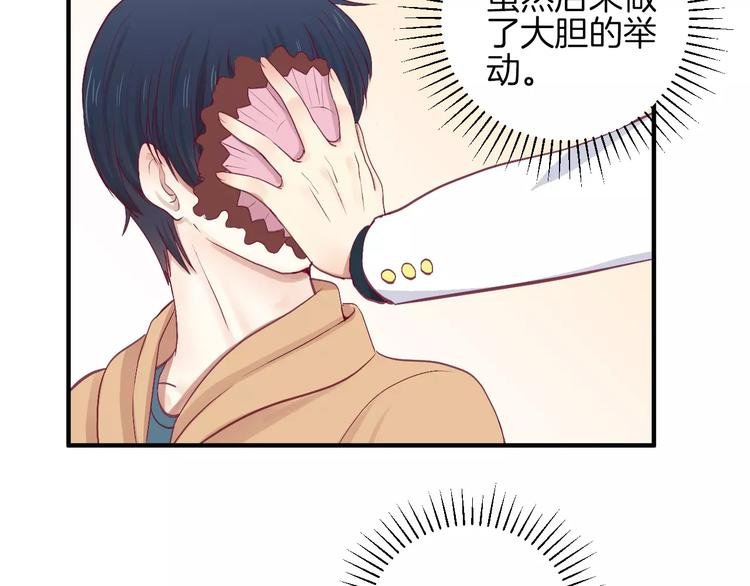 第22话 一起吃饭吧