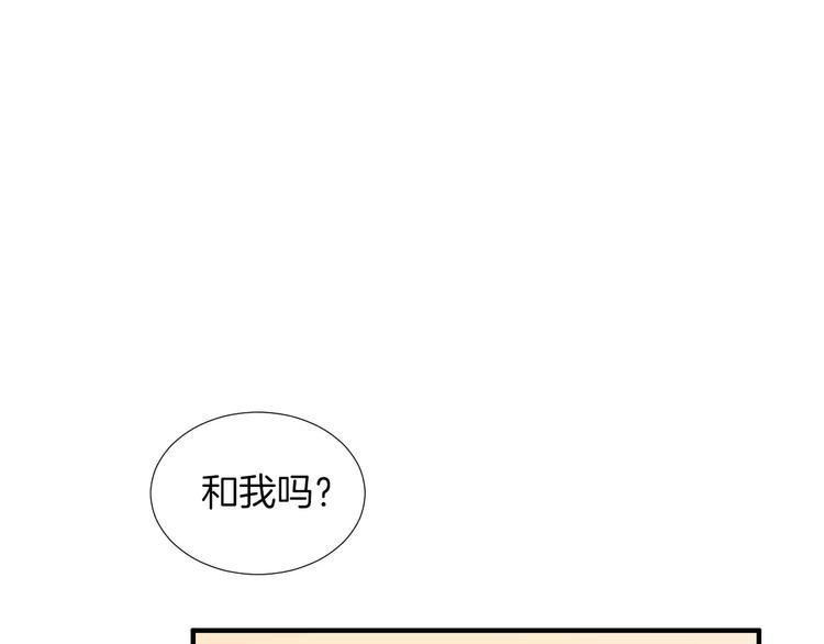 第22话 一起吃饭吧