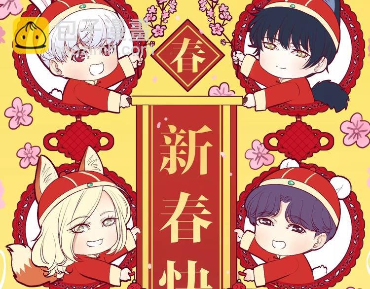 新年贺图