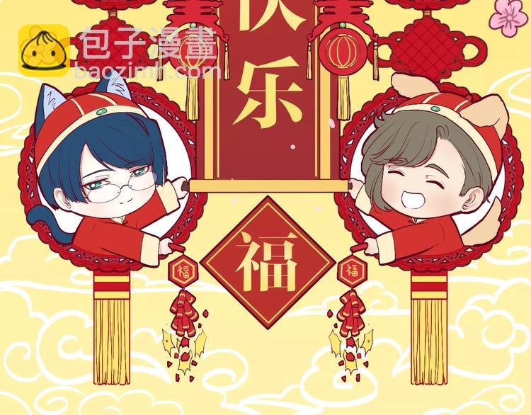 新年贺图