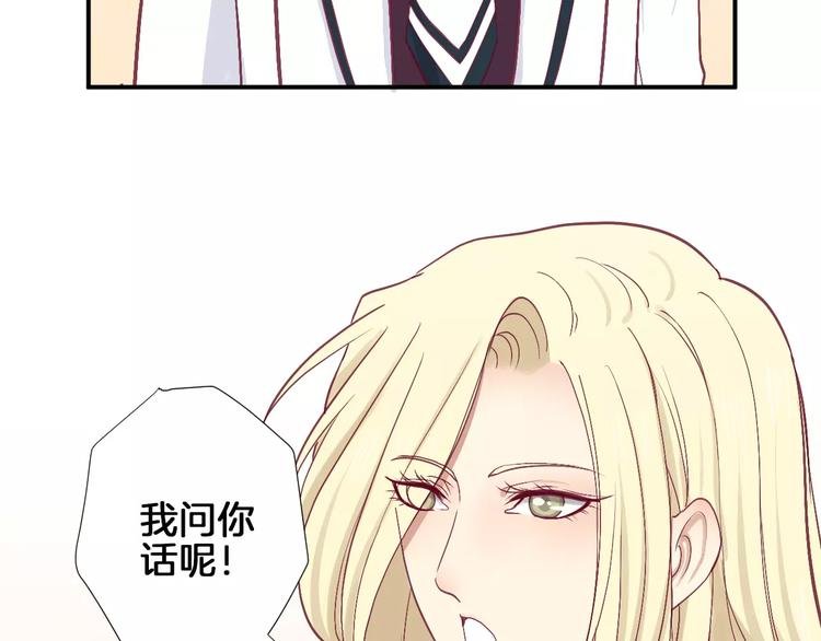 第23话 胆小鬼