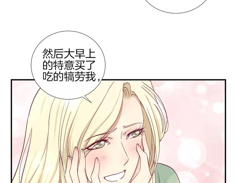 第23话 胆小鬼