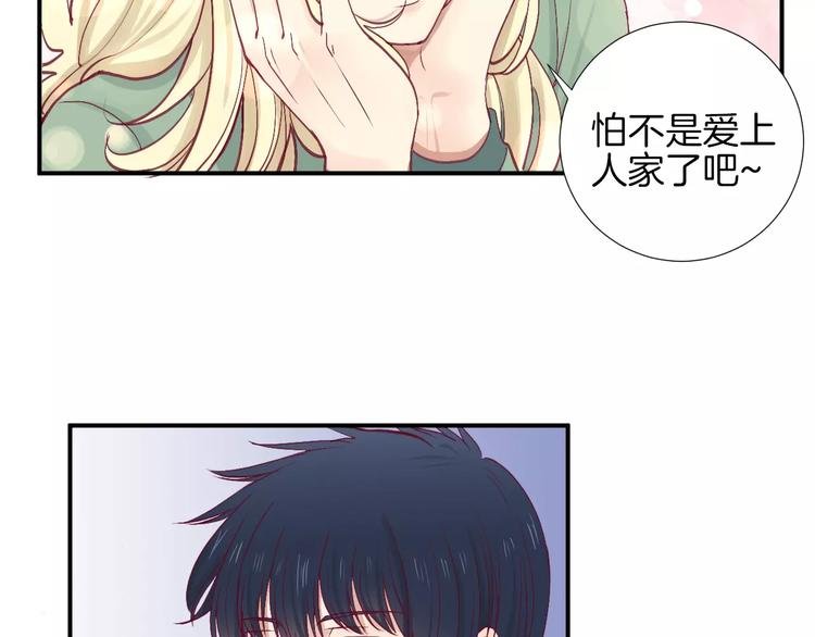 第23话 胆小鬼