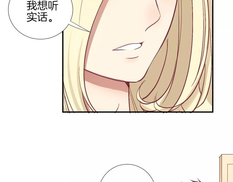 第23话 胆小鬼