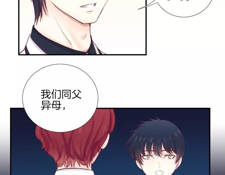 第23话 胆小鬼