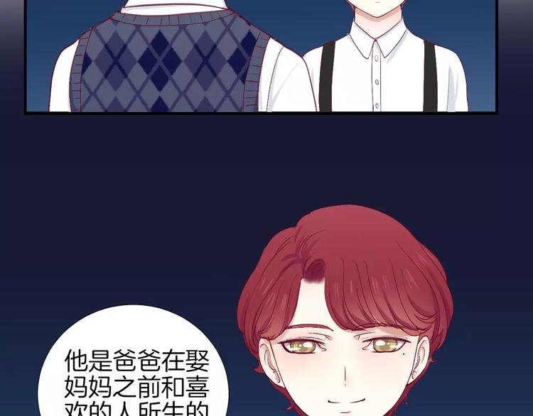 第23话 胆小鬼