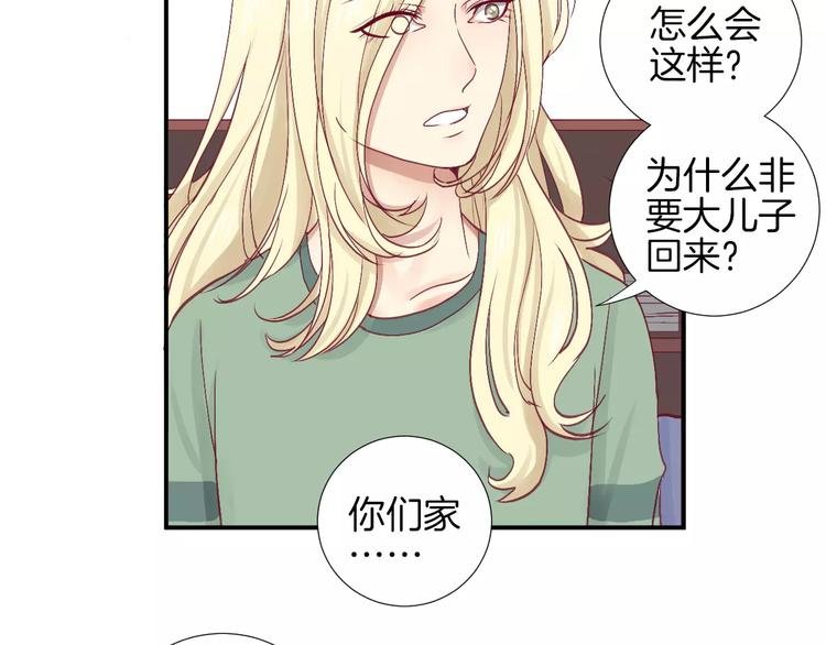 第23话 胆小鬼