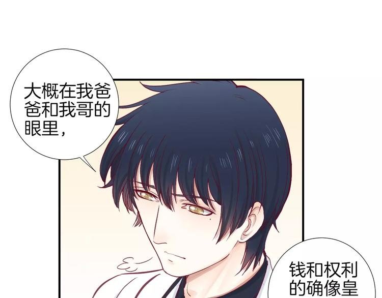 第23话 胆小鬼