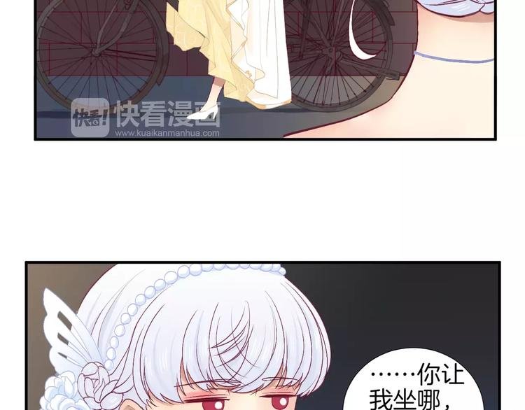 番外 辛蒂蕾拉的剧场（3）