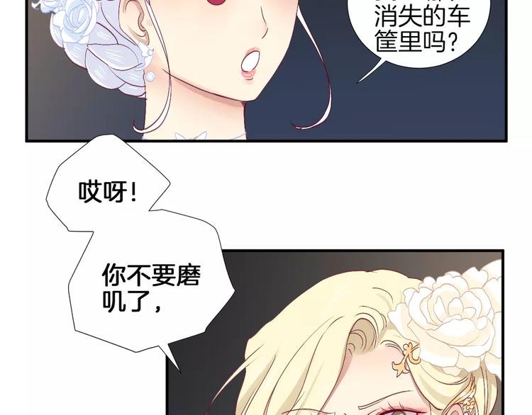 番外 辛蒂蕾拉的剧场（3）