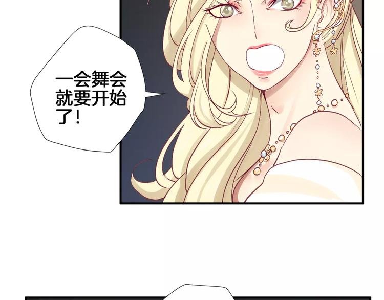番外 辛蒂蕾拉的剧场（3）