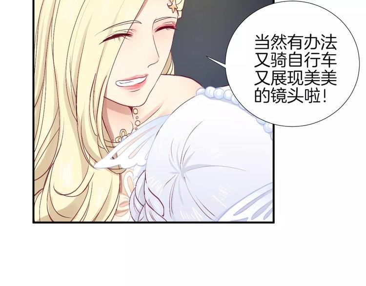 番外 辛蒂蕾拉的剧场（3）