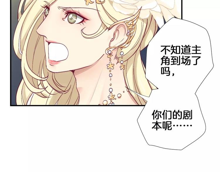 番外 辛蒂蕾拉的剧场（3）