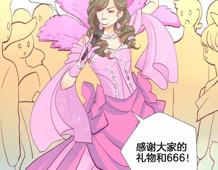 番外 辛蒂蕾拉的剧场（3）