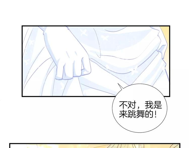 番外 辛蒂蕾拉的剧场（3）