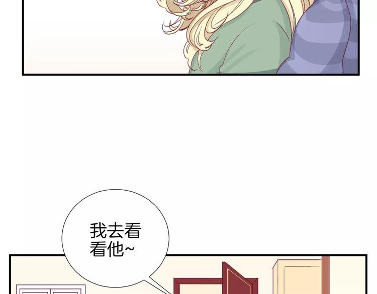 第24话 姐姐