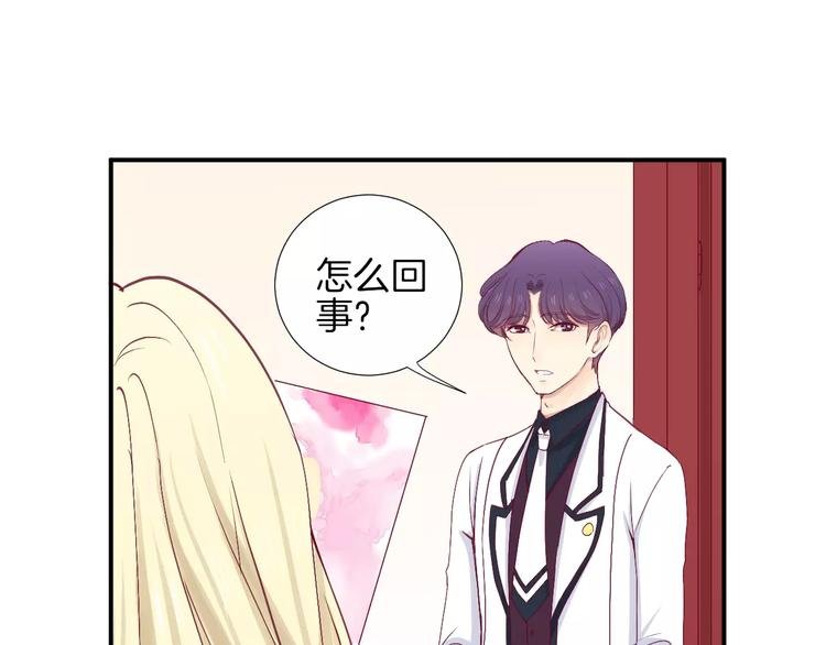 第24话 姐姐
