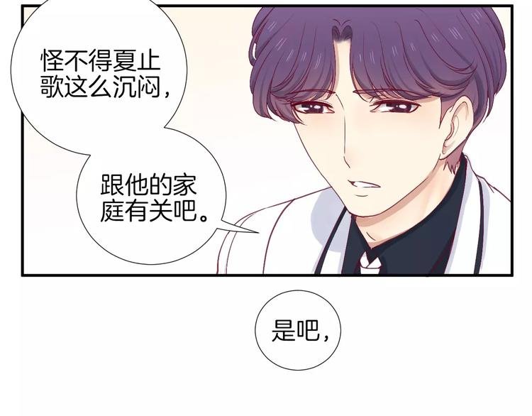 第24话 姐姐