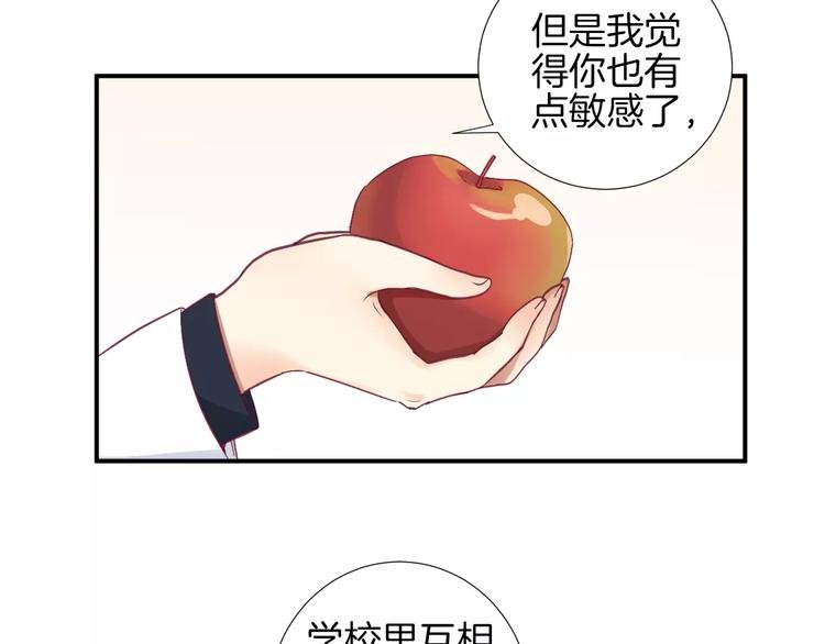 第24话 姐姐
