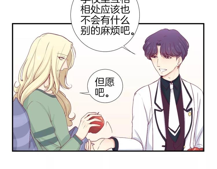 第24话 姐姐