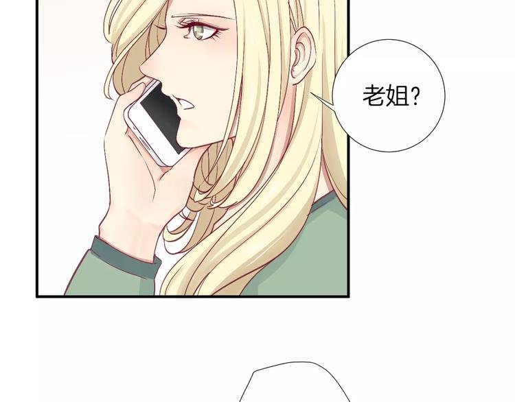 第24话 姐姐