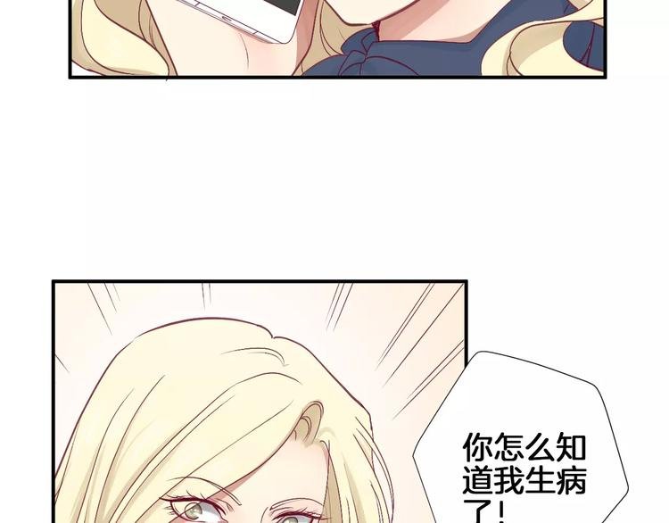 第24话 姐姐