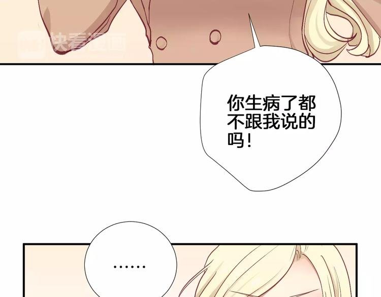 第24话 姐姐