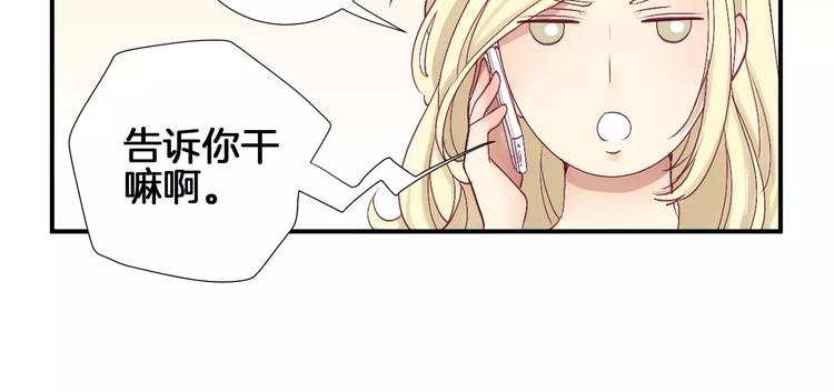 第24话 姐姐