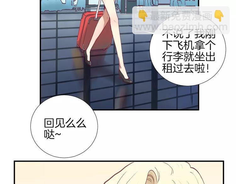 第24话 姐姐