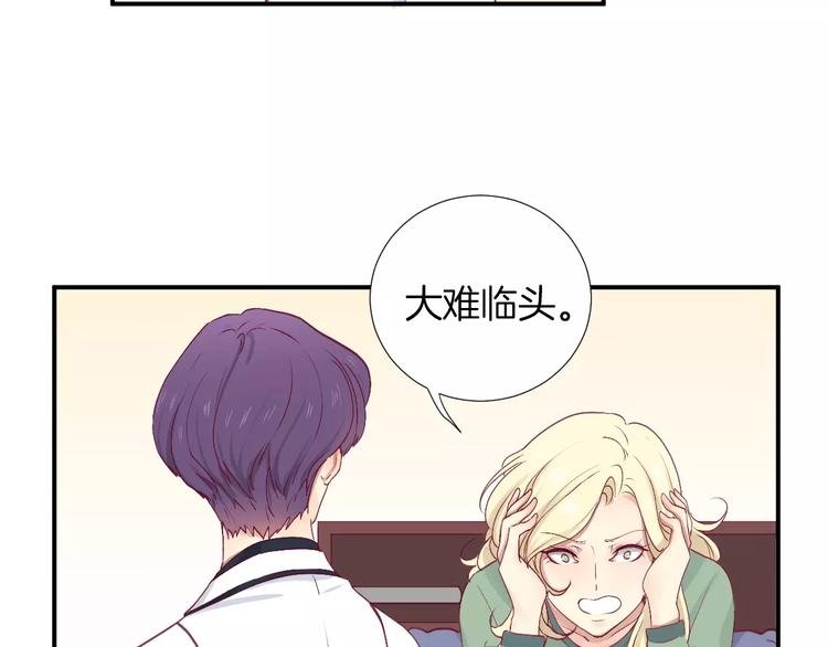 第24话 姐姐