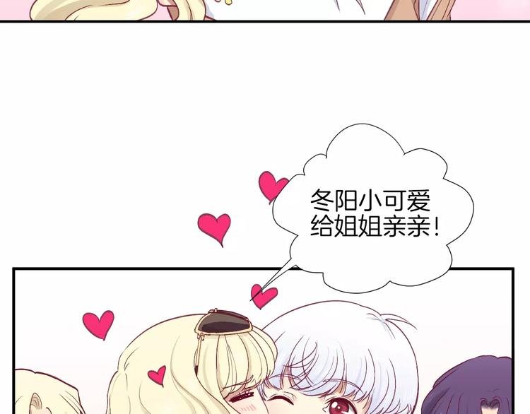 第24话 姐姐