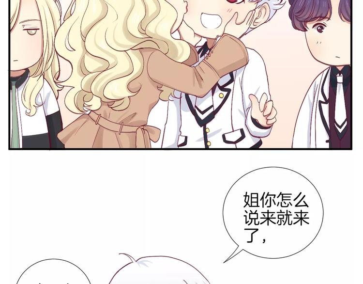 第24话 姐姐