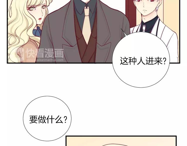 第25话 相依为命