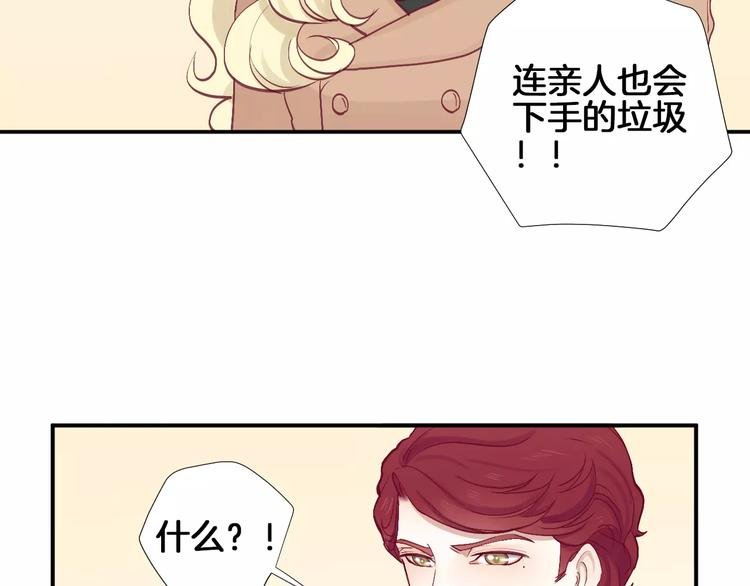 第25话 相依为命